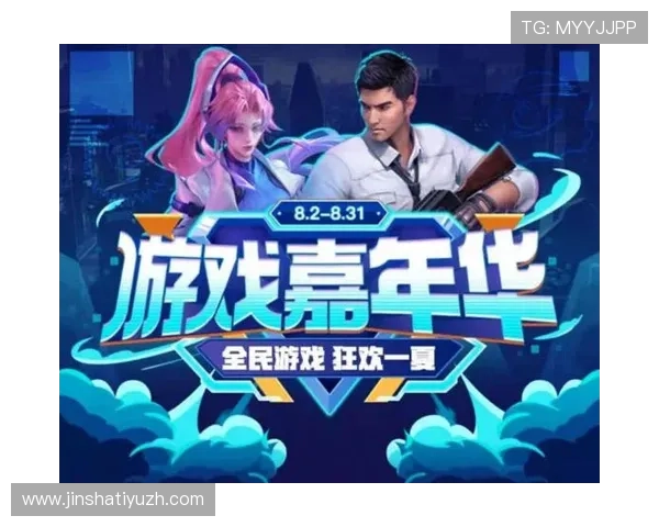 金沙9570官方网最新优惠活动与福利礼包，丰富奖励助力玩家轻松赢取丰厚奖励